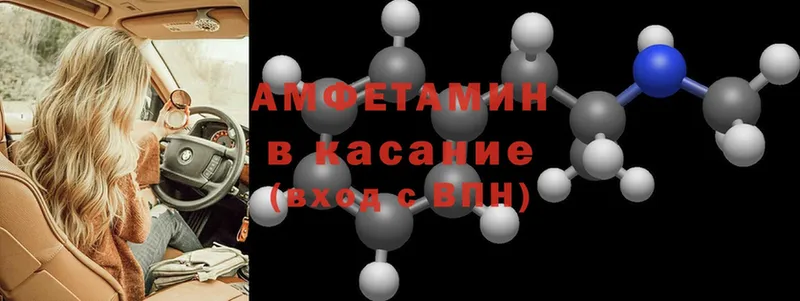 нарко площадка телеграм  магазин продажи   Ардатов  Амфетамин 97% 