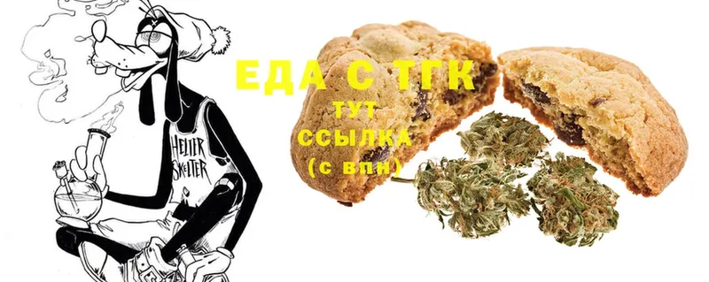 Canna-Cookies марихуана  Ардатов 