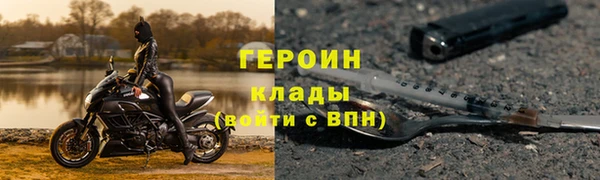 гашик Верхнеуральск