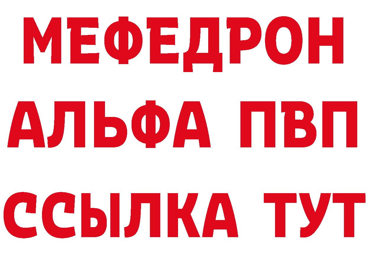 МЕФ 4 MMC рабочий сайт это blacksprut Ардатов